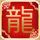 三星549亿遗产税